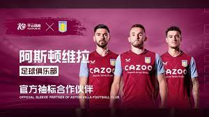 入球榮膺賽 入球榮膺賽