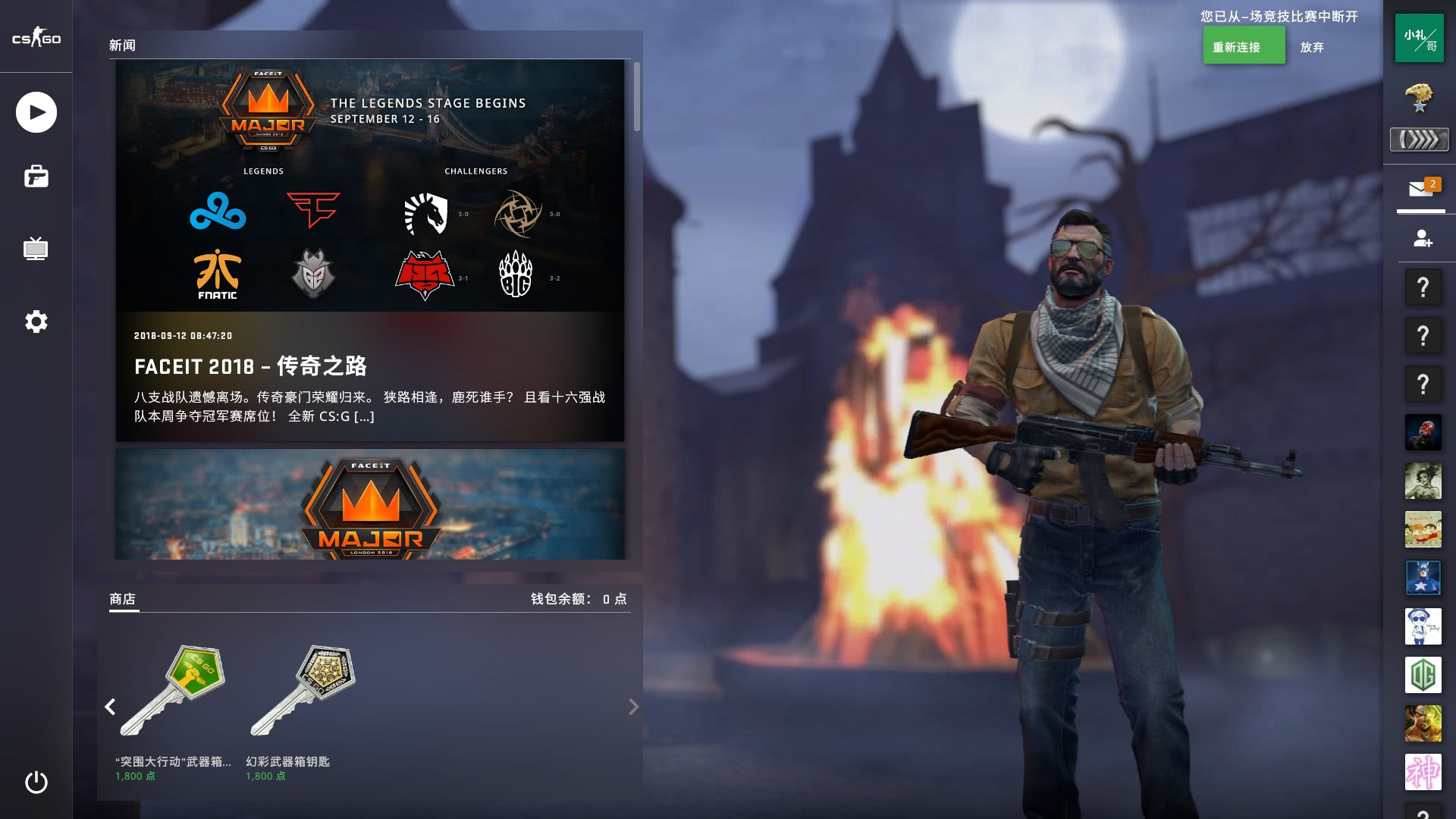 响下的射箭 响下的射箭