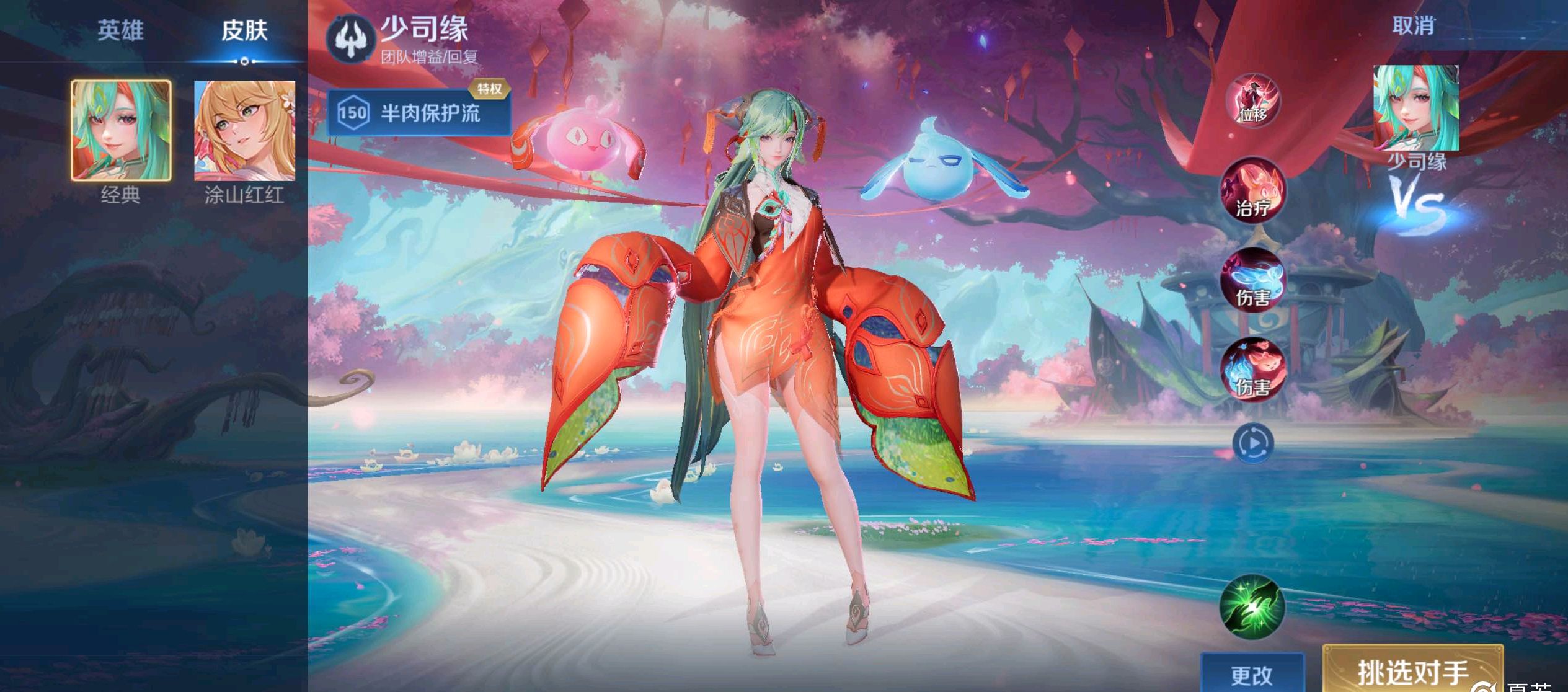 体的普及 体的普及