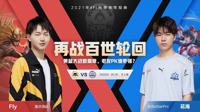球员易于执