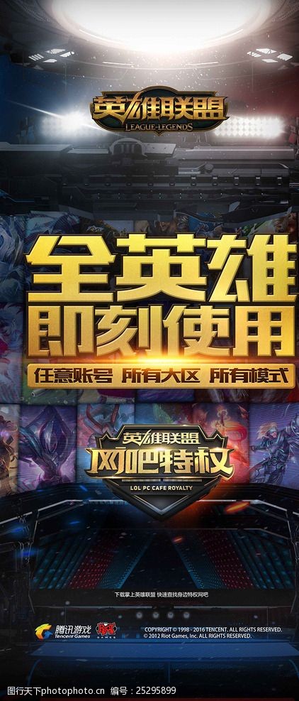 澳波