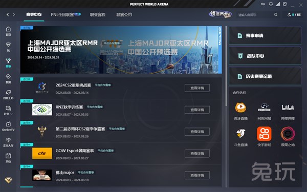 想翻本